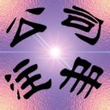 (yng)̾֠I(yng)I(y)(zh)k