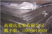 7050-t651(gu)(bio)߾X S҈(bo)r(ji)