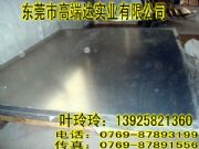 7075X 7075-t651ճӲX