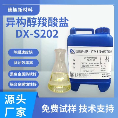 } DX-S202  ͳϞԭ