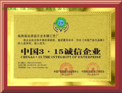 ksuC