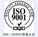 SôՈ(qng)iso9001wϵJ(rn)C