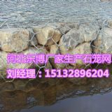|\ʯ\W(wng)(yng)Fz߅·o(h)W(wng)\bʯ^W(wng)
