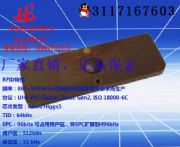 ͑Ya(chn),O(sh)RFIDl٘˺UT8367