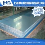 7075T651X壨Sңr(ji)