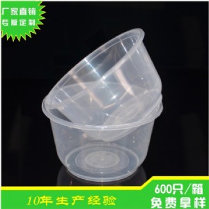 供應(yīng)一次性透明塑料打包碗 850ml環(huán)保pp塑料碗 印刷塑料
