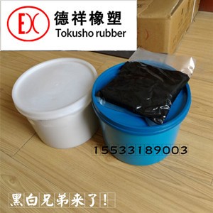 發(fā)陜西西安高模量雙組份聚氨酯密封膠高鐵填縫防水