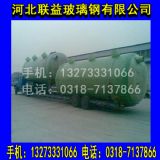 40-50S䓻Sc(din)