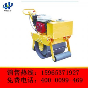 供應 華宏450小型單輪壓路機,2015新款路面機械!
