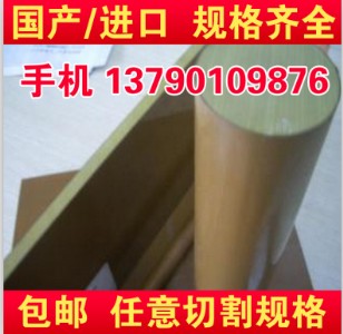 torlon 5530 pai torlon 5030