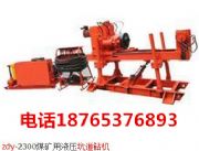 ZDY650ȫҺӵ@C 150̽ˮ@C(sh)