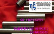 inconel 686 (uns n06686 w.nr.
