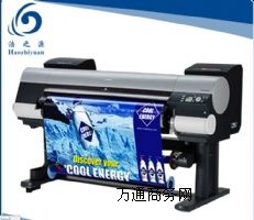 經(jīng)銷 高精度高速佳能寫(xiě)真機(jī)8410S 8色高品質(zhì)寫(xiě)真機(jī)