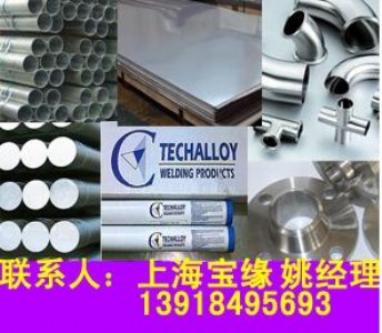alloy601呼 inconel601o(w)p