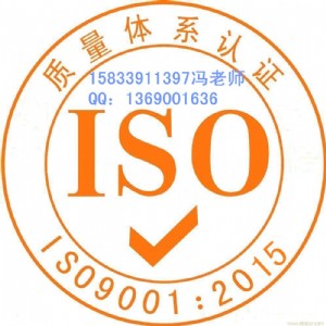 ʯf iso 9000 J(rn)CʲôҪM(jn)ЬF(xin)(chng)