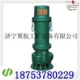 (yng)BQS(BQW)190-40-45KWˮ