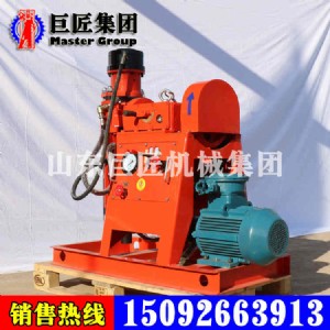 zlj-350úVÿӵ@C(j)