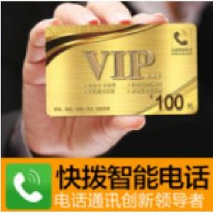 W(wng)j(lu)Ԓ100Ԫ꿨Ćô