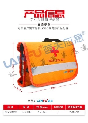 {lf-12006ͥkۯB(yng)Ȱ˷o