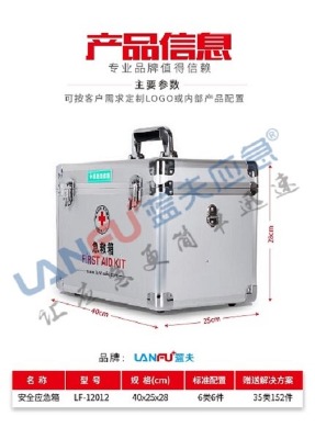 {lf-12012ͥkԮȫ䑪(yng)