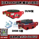 dnw-6s\С̹,daiki\С̹6,ձM(jn)