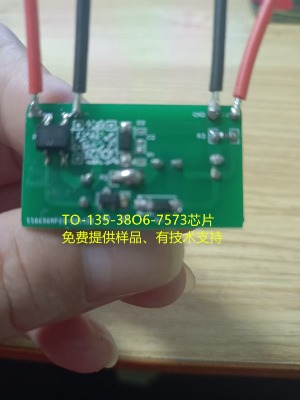 220VACD5V/100-200mAоƬPM1132
