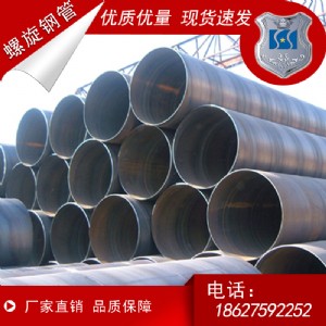 I(y)a(chn)q345