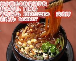 uu䷽нuСԼgӖ