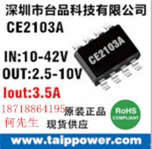 5V/3A܇ICpa