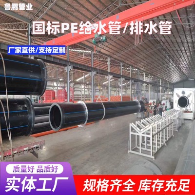黑色PE給水管110室外灌溉拖拉牽引管廠家直供規(guī)格齊全