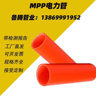 ^ȼMPP͸ߜز׃ _ԏ(qing) |o(h)׹