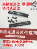 mcp6043؃r F(xin)؛ 4.5mhz 7mhz\