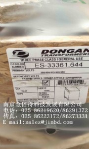 (gu)dongan׃