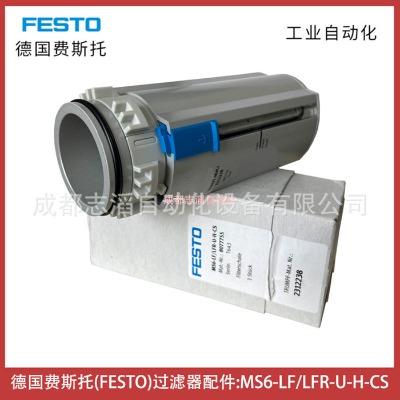MS6-LF/LFR-U-H-CSM(fi)˹^(gu)VVFESTO