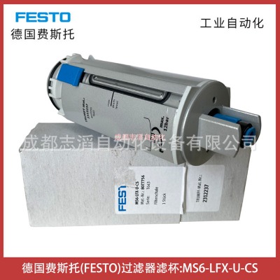 MS6-LFX-U-CSM(fi)˹л̿^VFESTOԴ