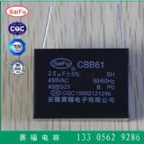 (yng)CBB61LLC