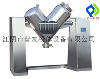 V型混合機,VI強制性攪拌混合機