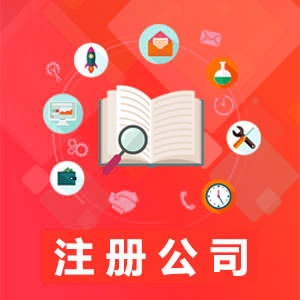ɽע(c)˾-o(w)豾˵(chng)-0Y-o(w)ַע(c)˾