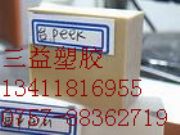 peekɫpeekɫpeekwpeek壬M(jn)peekͪ