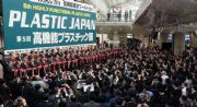 2017ձմչceramics japan