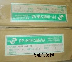 PP-J427l