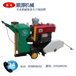 hql700型柴油馬路切割機