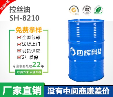 sh-904aϴW(wng)ˮI(y)ϴ