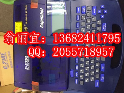 (bio)̖^ӡ֙C(j)c-210e̖aܴӡC(j)