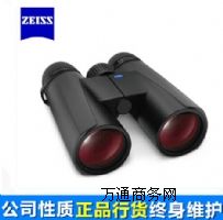 德國蔡司HD征服者8x32 望遠鏡523211