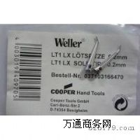 wellerF^weller LT1LXF^