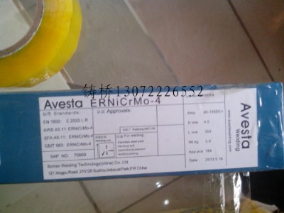 AVESTA-P5BasicP䓺l