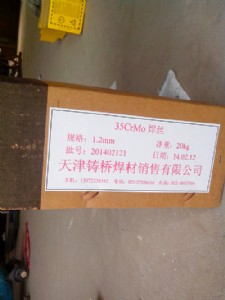 35CrMoVzϽ䓺l
