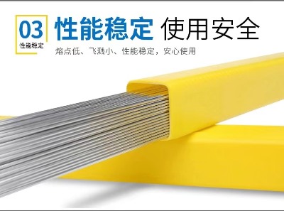 美國泰克羅伊techalloy2209雙相不銹鋼焊絲