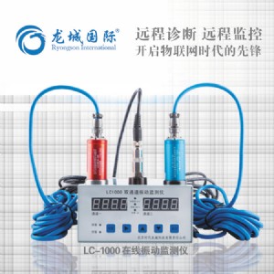 lc-1000 Ǉ(gu)Hھ(dng)ϱO(jin)y(c)\x ھ(dng)